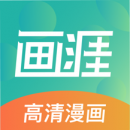 画涯最新版