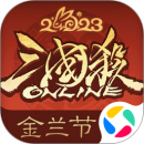 三国杀OL互通版2023版