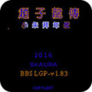 吞食天地2赵子龙传2023版