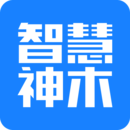 智慧神木最新版