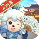 我是大东家2023版