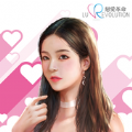 恋爱革命2023最新版