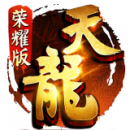天龙八部荣耀版2023版