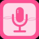 录音机录音大师最新版