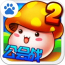冒险王22023版