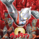 奥特曼格斗进化2无限人物版