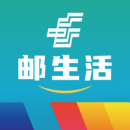 邮生活2023版