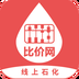 比价网最新版
