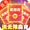 三国志名将传最新版