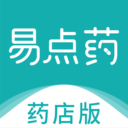 易点药药店版2023版