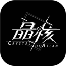 晶核免费版