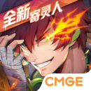 镇魂街天生为王2023版