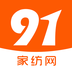 91家纺网2023版