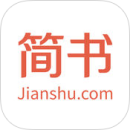 简书最新版